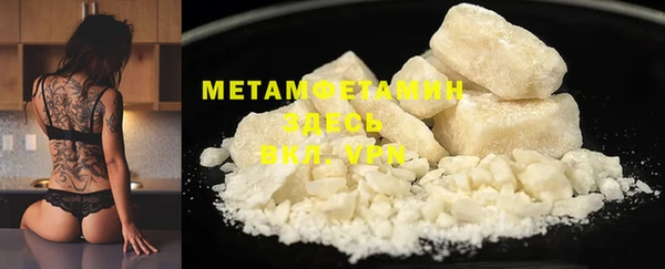 MESCALINE Богородицк