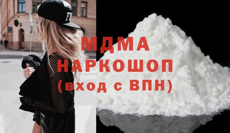 магазин продажи   Печора  MDMA Molly 